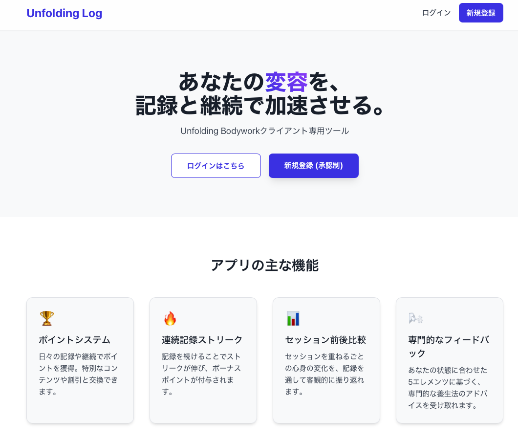 Eyecatch